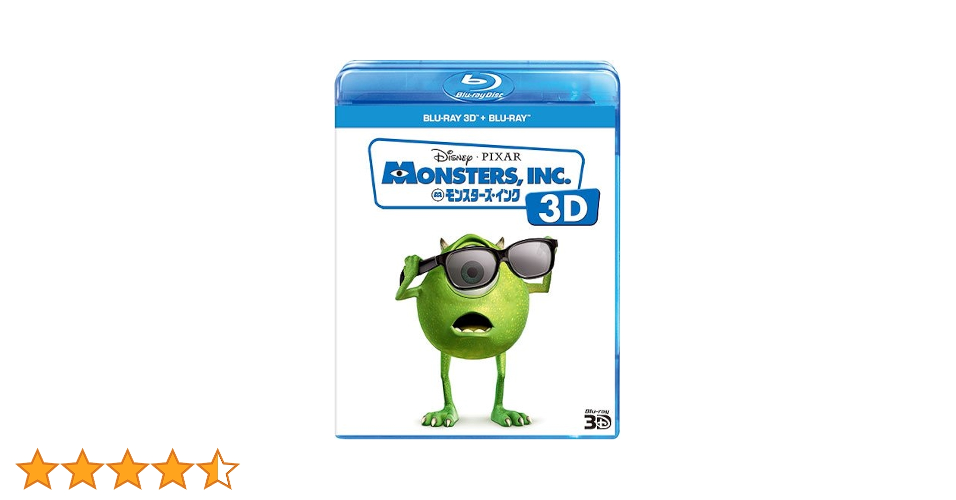 モンスターズ　3Dブルーレイ Amazon.co.jp: モンスターズ・インク 3D [Blu-ray] : ジョン